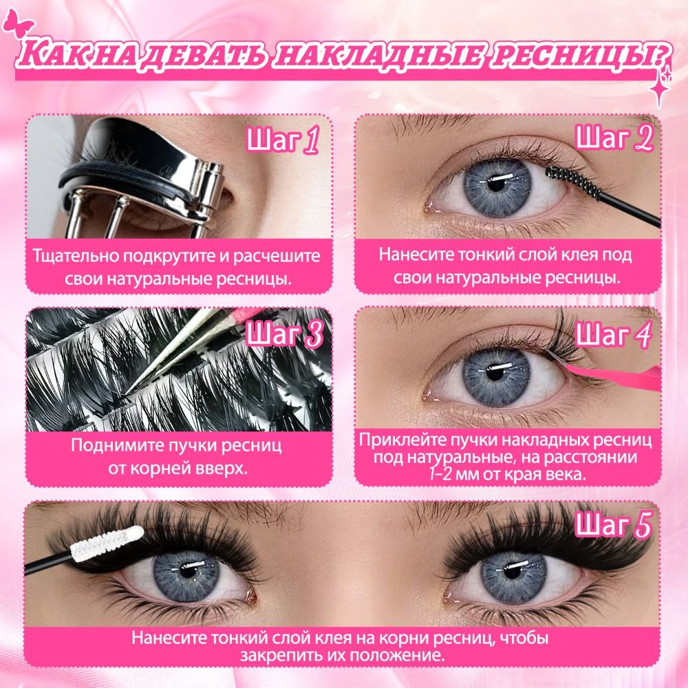 Faux Mink Lash - Ciglia Finte dall'Aspetto Naturale, Stile Wispy,
