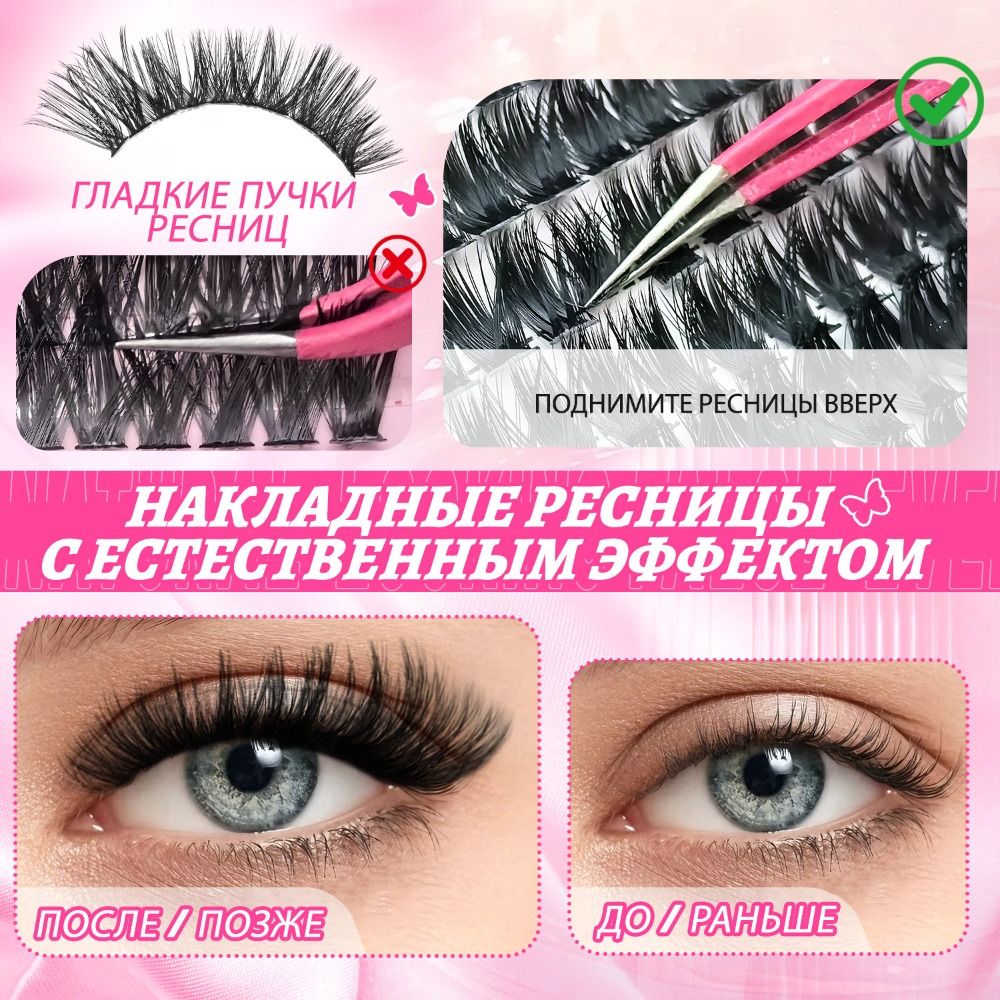Ciglia Finte dall'Aspetto Natu - Faux Mink Lash recensione e prezzo