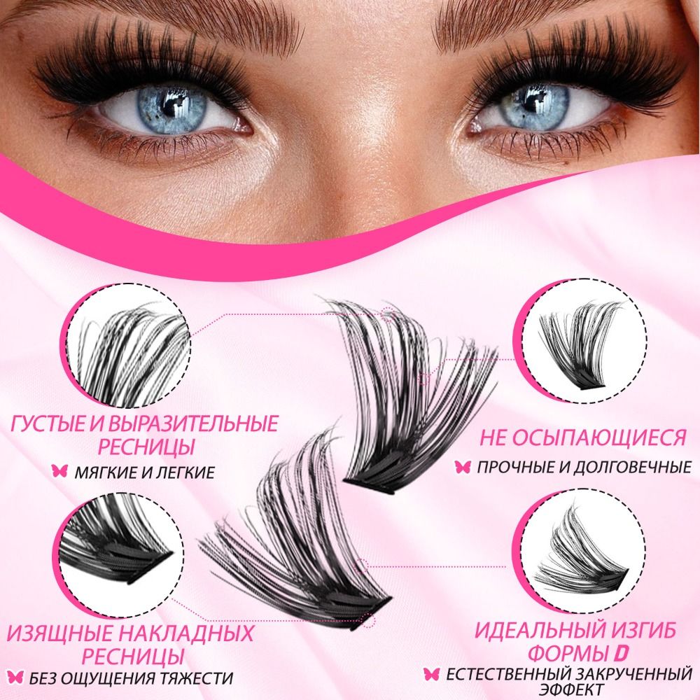 Kit Extension Ciglia Fai da Te - Faux Mink Lash recensione e prezzo